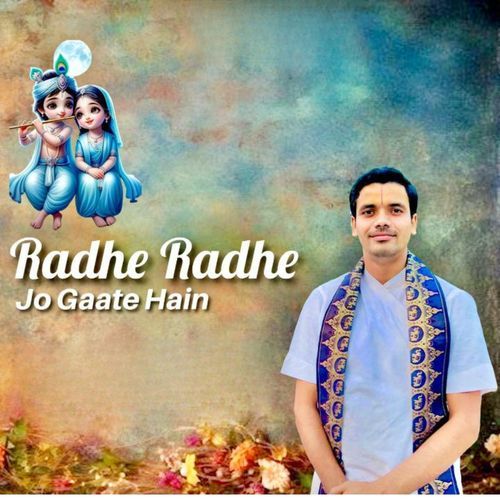 Radhe Radhe Jo Gaate Hain