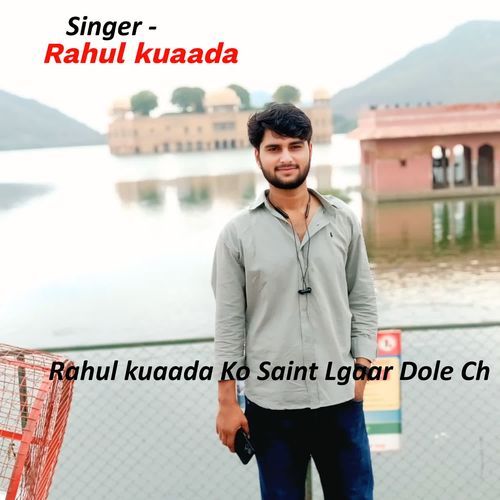 Rahul kuaada Ko Saint Lgaar Dole Ch