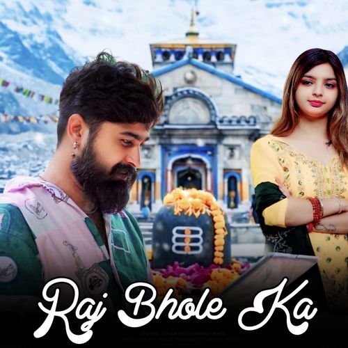 Raj Bhole Ka