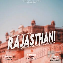 Rajasthani-PikCSBdSX0s