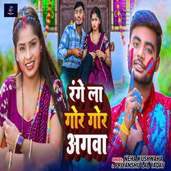 Range La Gore Gore Agawa