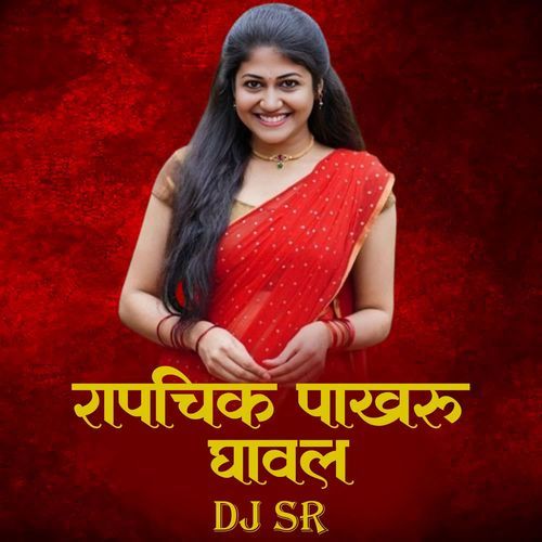 Rapchik Pakharu Gaval (Dj Sr)