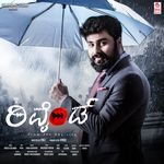 Aparoopa Parichayave