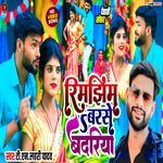 Rimjhim Barse Badariya