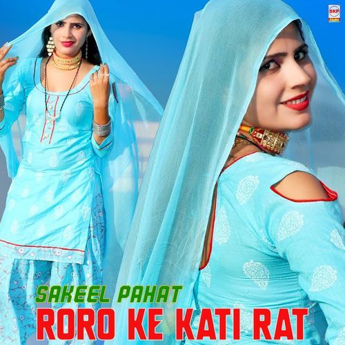 Roro Ke Kati Rat