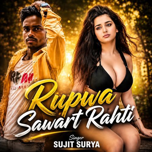 Rupwa Sawart Rahti