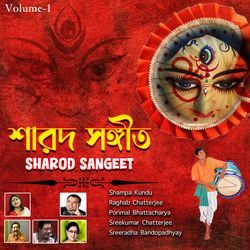 ESHO ESHO TRISHULO DHARINI