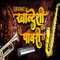 SUPER HIT KHANDESHI PAWARI-RUUbYURZY0c