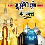 Sab Hasino Mein Hasee Mera Sajjan