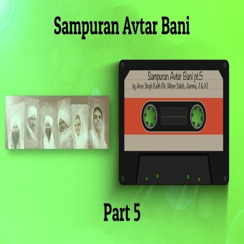 Sampuran Avtar Bani - 5