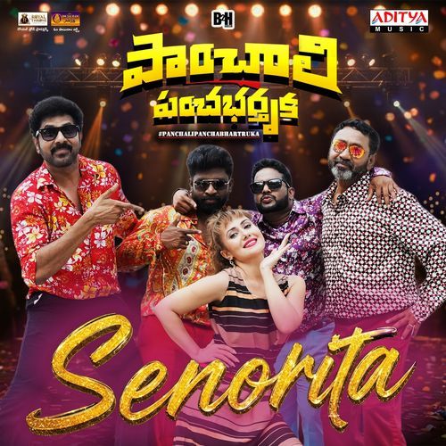 Senorita (From "Panchali Panchabhartruka")