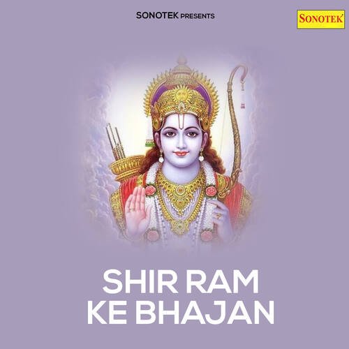 Shir Ram Ke Bhajan