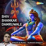 Shiv Shankar Damruwale