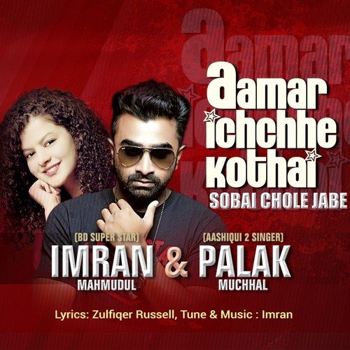 Imran ft naumi mp3 downloads