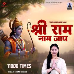 Shri Ram Naam Jaap 11000 Times