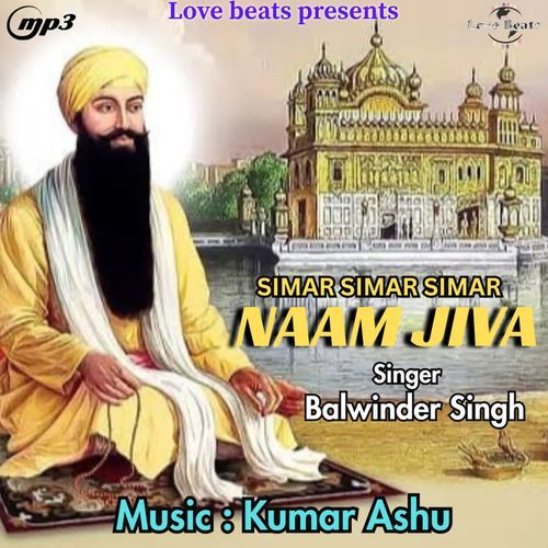 Simar Simar Simar Naam Jiva