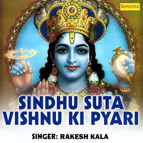 Sindhu Suta Vishnu Ki Pyari