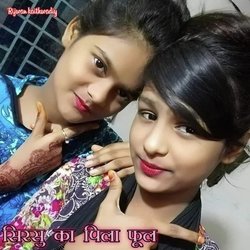 Sirsu Ka Pila Phool-Gyc4bj0FdUM