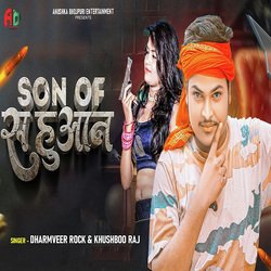 Son Of Sahuaan-BgkMYSBaY14