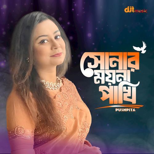 Sonar Moyna Pakhi