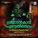 Kanjiratharayil