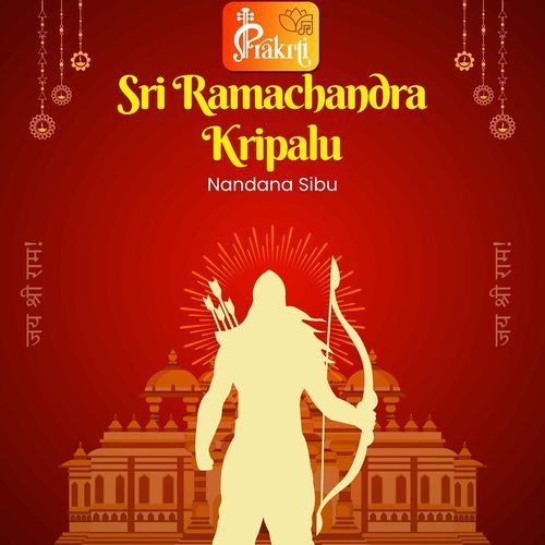 Sri Ramachandra Kripalu