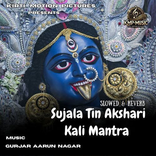 Sujala Tin Akshari Kali Mantra Slowed & Reverb cover art