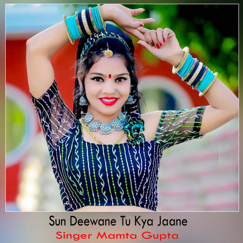 Sun Deewane Tu Kya Jaane