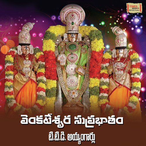 Sri Venkateshwara Suprabhatam