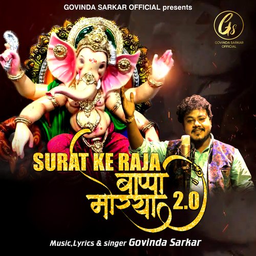 Surat Ke Raja Bappa Morya 2.0