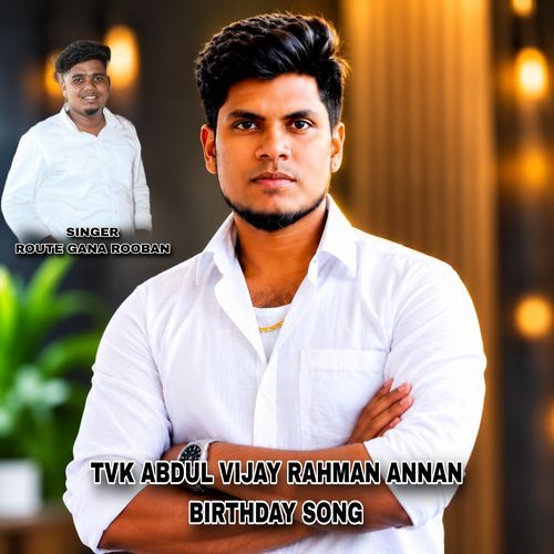 TVK ABDUL VIJAY RAHMAN ANNAN BIRTHDAY SONG