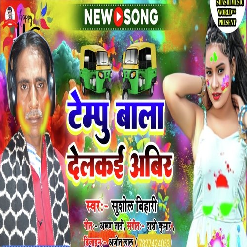 Tempu Wala Delkaya Abir