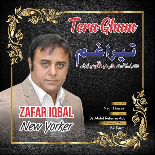 Tera Ghum