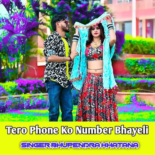 Tero Phone Ko Number Bhayeli