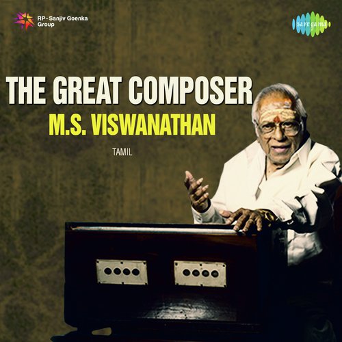 The Great Composer - M.S. Viswanathan