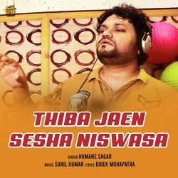 Thiba Jaen Sesha Niswasa