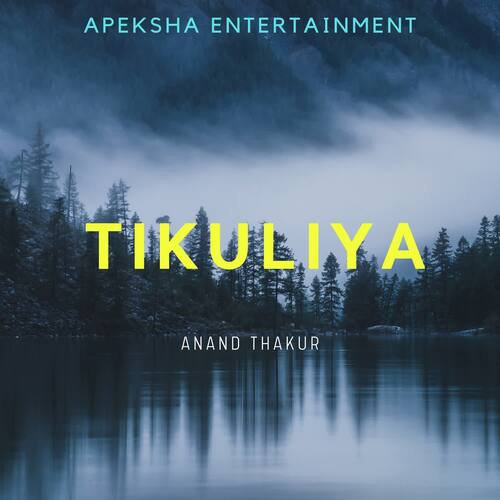 Tikuliya