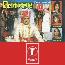 Tilak Bahaar