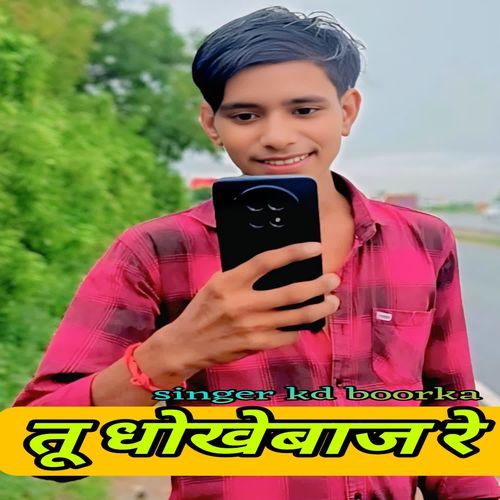 Tu Dhokebaaj Re