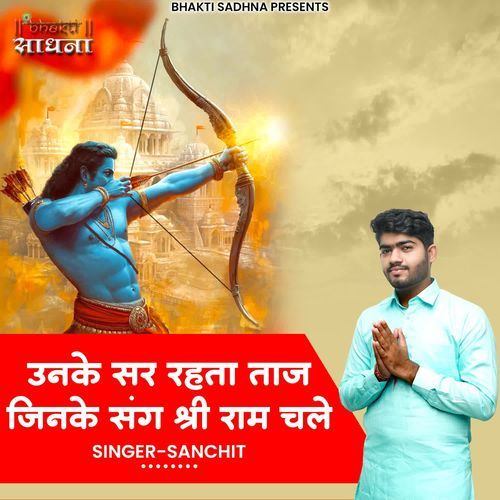 Unke Sar Rehta Taz Jinke Sang Shri Ram Chale