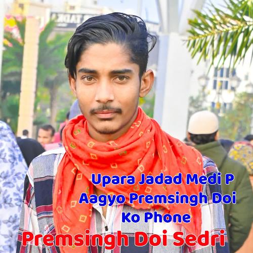 Upara Jadad Medi P Aagyo Premsingh Doi Ko Phone