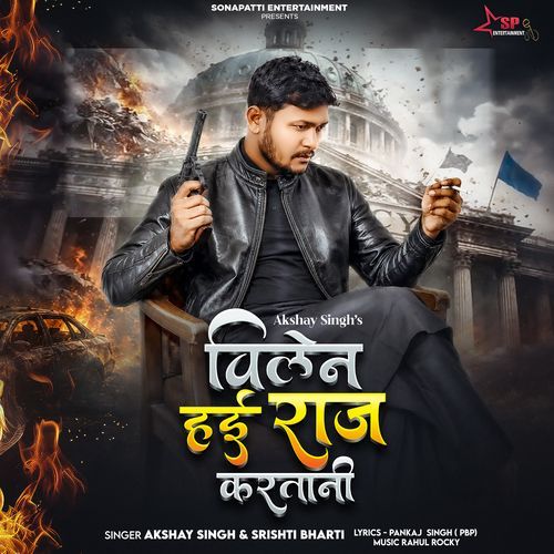 VILLAIN HAI RAJ KARTANI