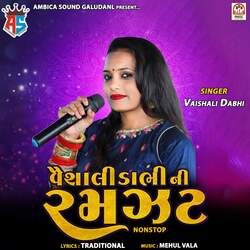 Vaishali Dabhi Ni Ramzat (Non Stop)-QFEHZS1DVms