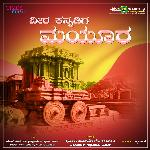 Veera Kannadiga Mayura