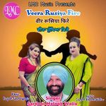 Veera Rusiya Fire