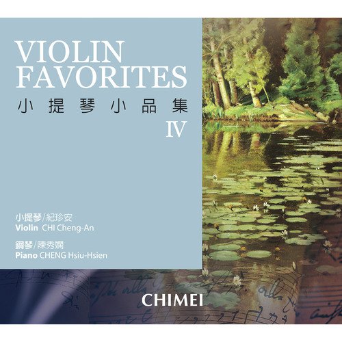 Simonetti: Madrigal cover art