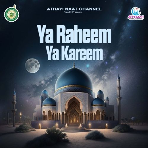 Ya Raheem Ya Kareem