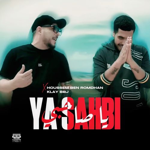 Ya Sahbi cover art