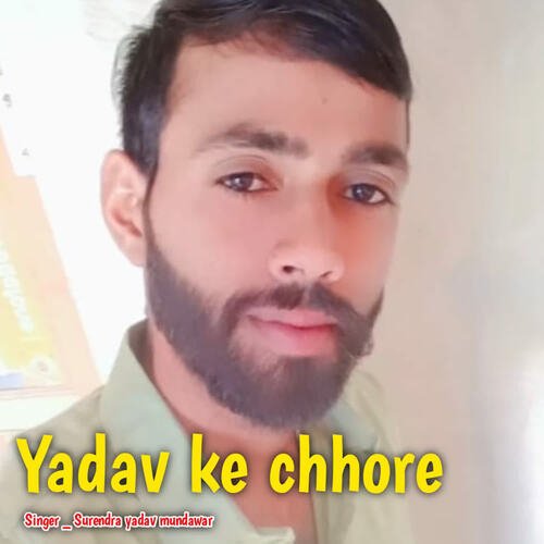 Yadav Ke Chhore