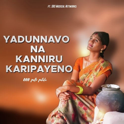 Yadunnavo na kanniru karipayeno